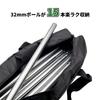 TUISKU 82cm Tripod/Photography Equipment Case/Bag with Protective Cushion for Tarps, Poles, Tents, and Camping (82cm)