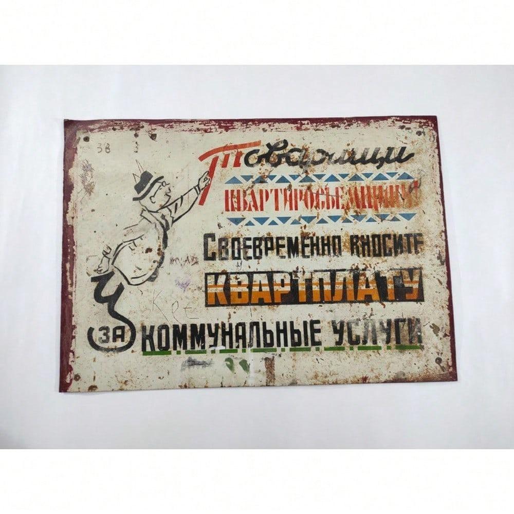 Modern Metal Tin Sign Wall Art Poster