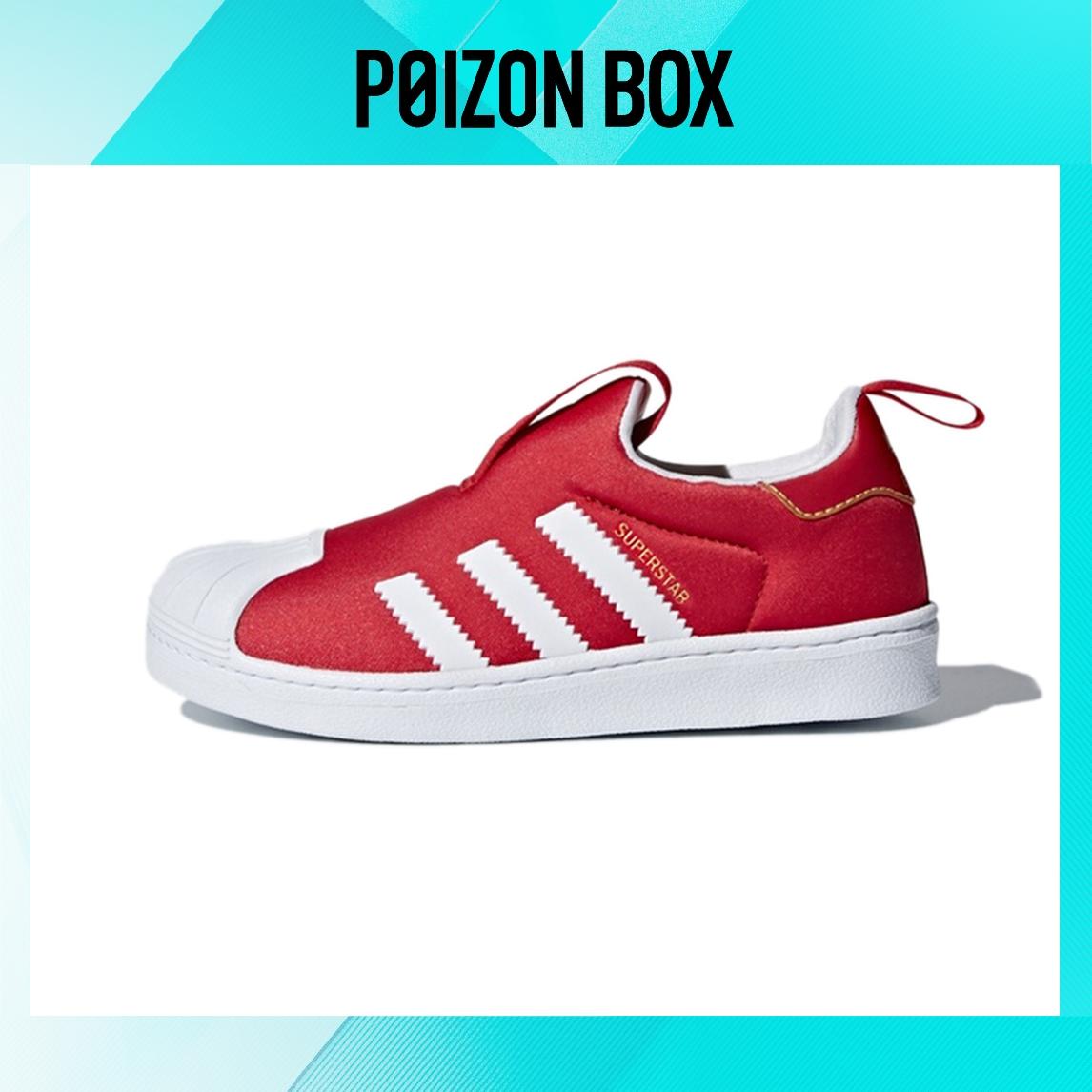

кроссовки adidas originals Superstar Kids Skateboarding shoes BP CQ2551