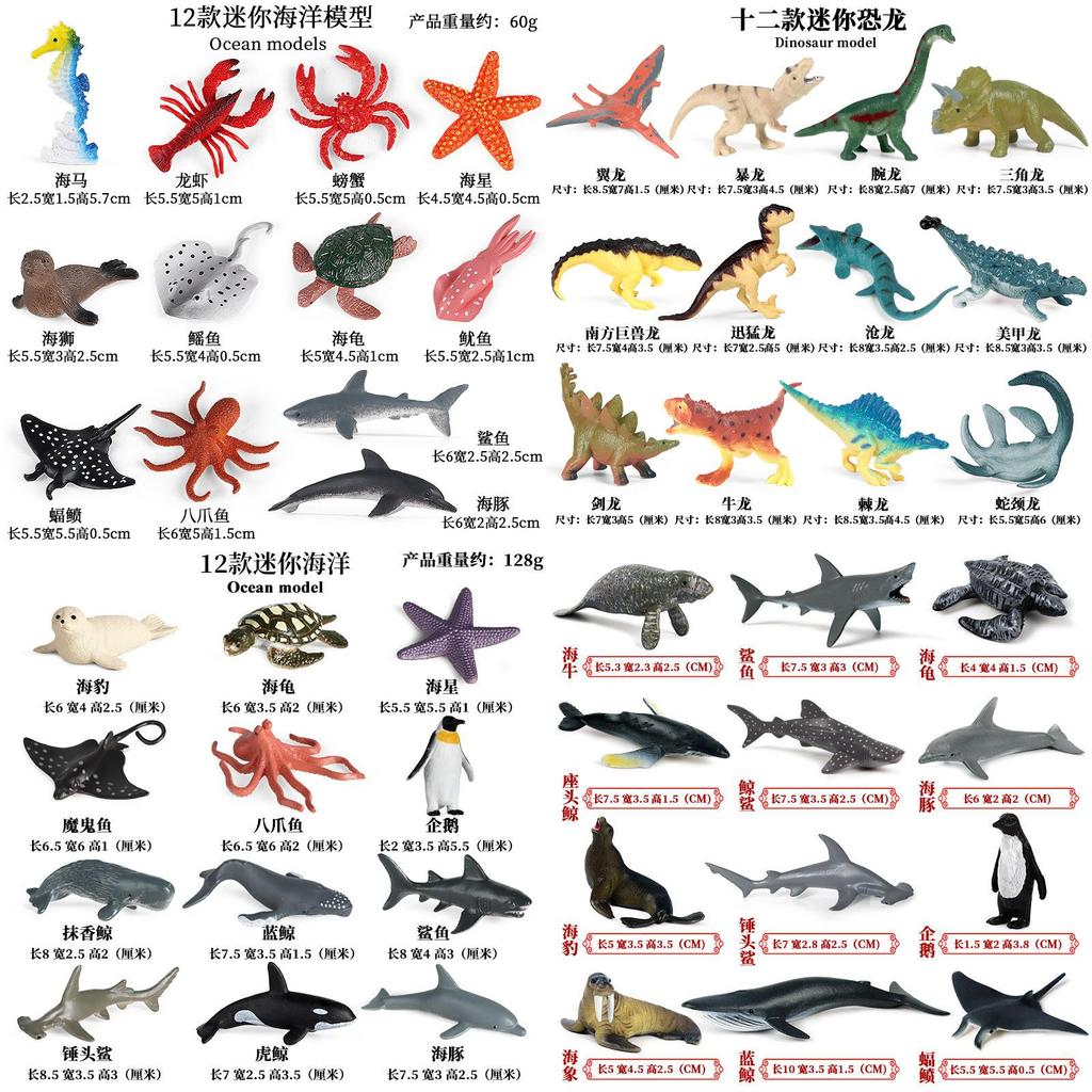 Sea Turtle Dolphin Marine Animal Miniatures Collection For Kids Educational Toys And Decor