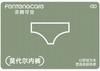 Fentengkoan Modal 4-piece Set 10A Antibacterial Pure Cotton Crotch Women's Underwear Waist Bag Hip Jacquard Triangle Pants Women