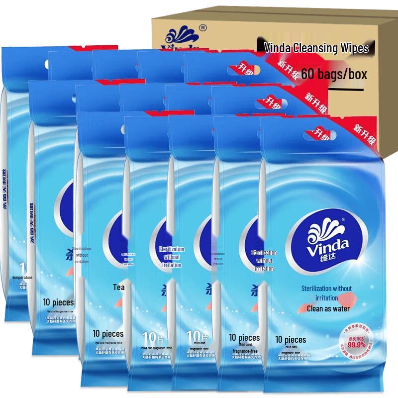 Vinda Gentle Sterilizing Wet Wipes