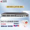 Huawei S5735S-L24T4S-QA2 Gigabit Ethernet Switch