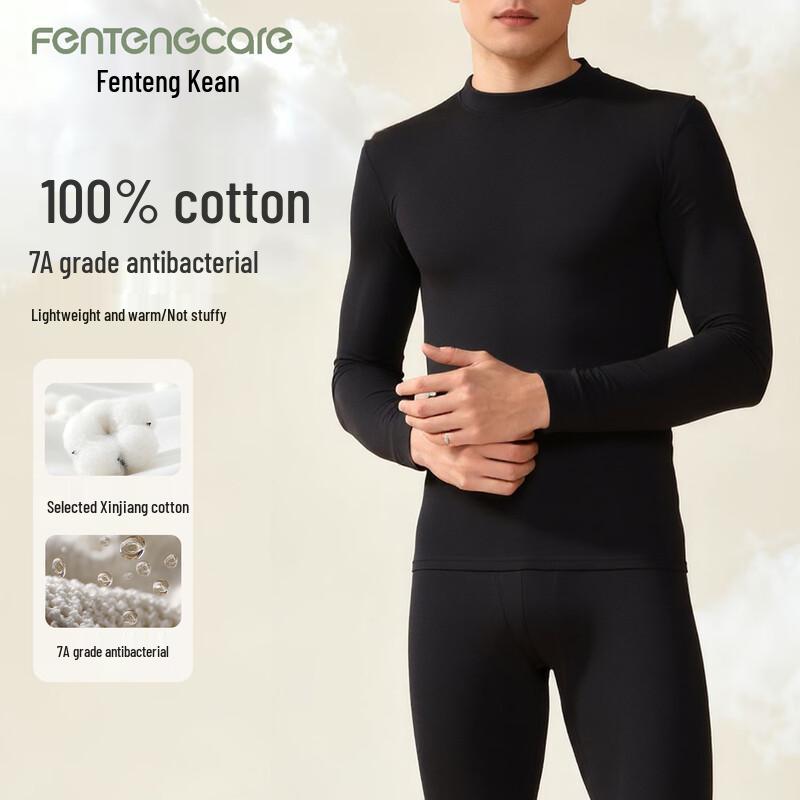 

Комплект мужского термобелья Fenteng Care из 100% хлопка L