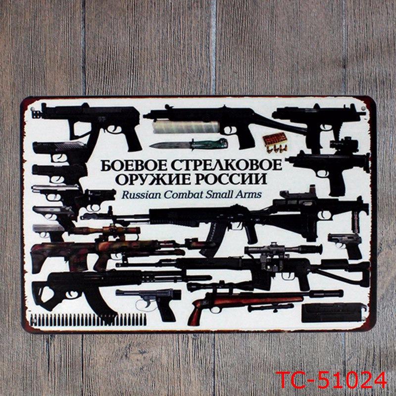 Custom Gun Humor Tin Sign for Restaurant, Bar, or KTV Decor