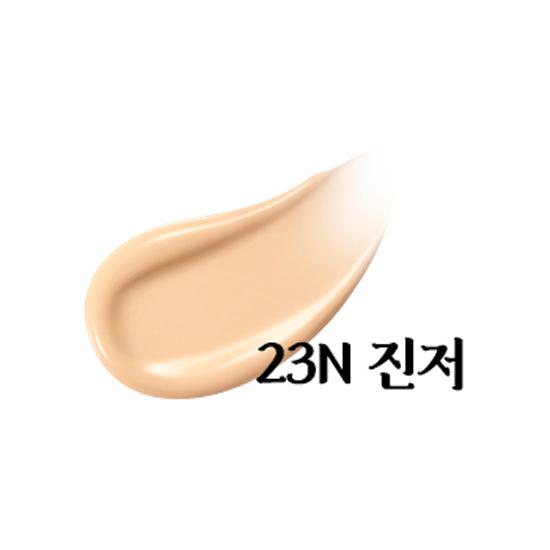 [Royal Edition] CLIO Kill Cover Founwear Cushion Set (+ Refill + Royal Pattern Charm) 23N Ginger 23N Ginger