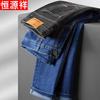Hengyuanxiang Men's Loose Straight Fit Summer Denim Jeans