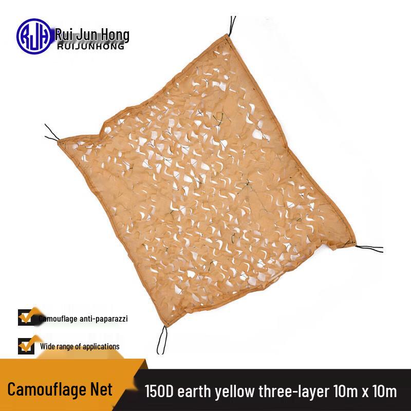 Outdoor Camouflage Net