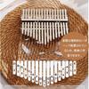 Diumy Kalimba Thumb Piano, 21-Key Clear Crystal Kalimba, Musical Instrument Gift, Cute and Popular, Perfect for Beginners, Gift, 10 Tones, 1