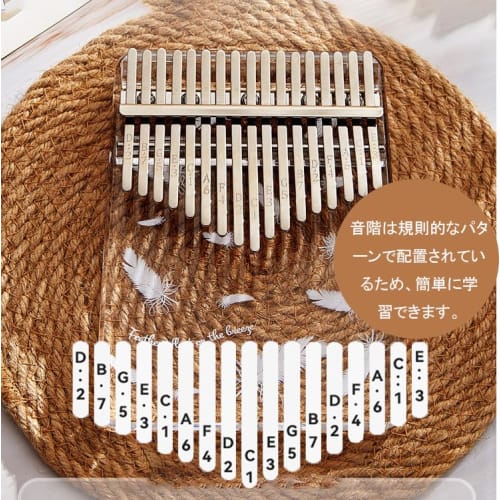 Diumy Kalimba Thumb Piano, 21-Key Clear Crystal Kalimba, Musical Instrument Gift, Cute and Popular, Perfect for Beginners, Gift, 10 Tones, 1