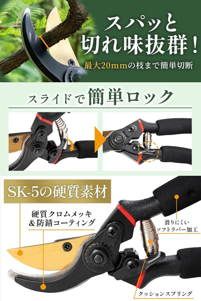Takumi Pruning Shears by Two Plant Cultivation Easy to and Cuts Quickly [Supervised Professionals] Grip, Lightweight, [GarageBrandProduct]