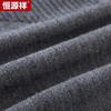 Hengyuanxiang Men's Round Neck 100% Wool Machine Washable Sweater