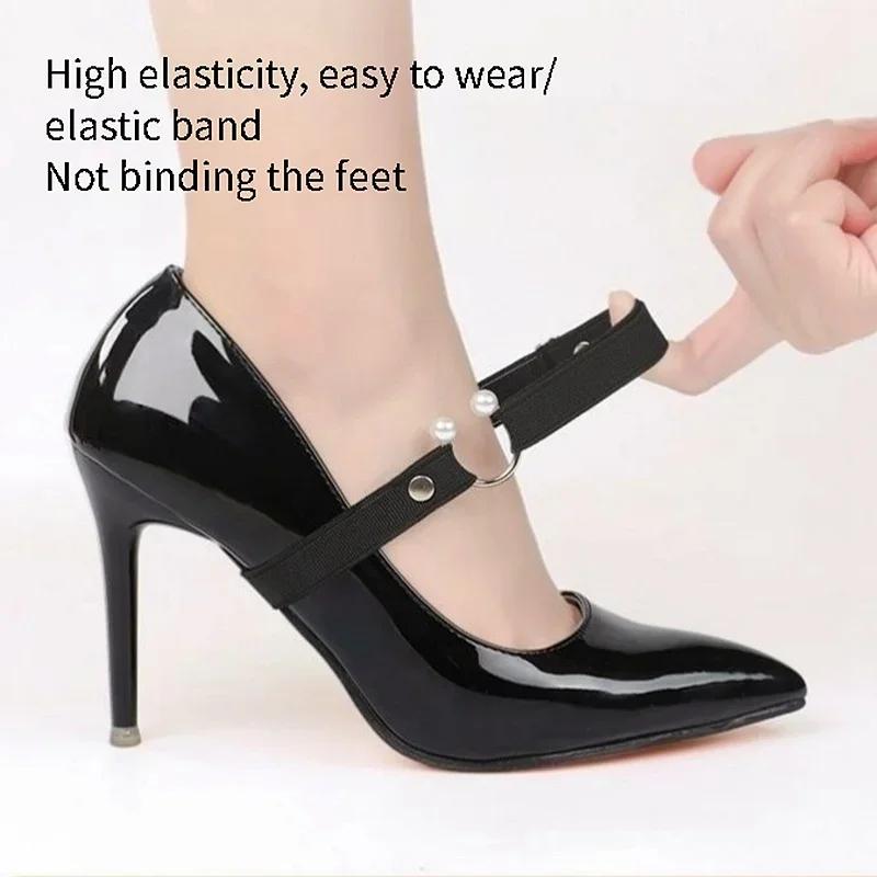 New 1.5CM Width High Heels Shoelaces Women Elastic Laces Heel Shoes Belt U-shaped Pearl Buckle No Tie Shoelace Shoe Accessories