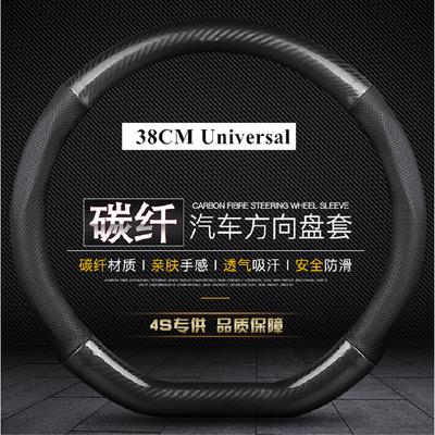 Type D Car Steering Wheel Cover 38 Cm Black Leather Carbon Fiber Non-Slip