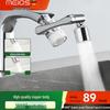 Bagno – Aeratori