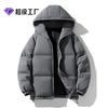 - Large Size Cotton-padded Clothes for Men and Women, Loose Hooded Cotton-padded Jackets In Winter, Thickened Bread Clothes and Cotton-padded Clothes.
