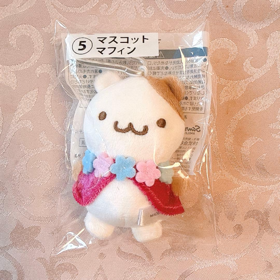 [Pompompurin] 30th Ichiban Kuji Mascot Muffin