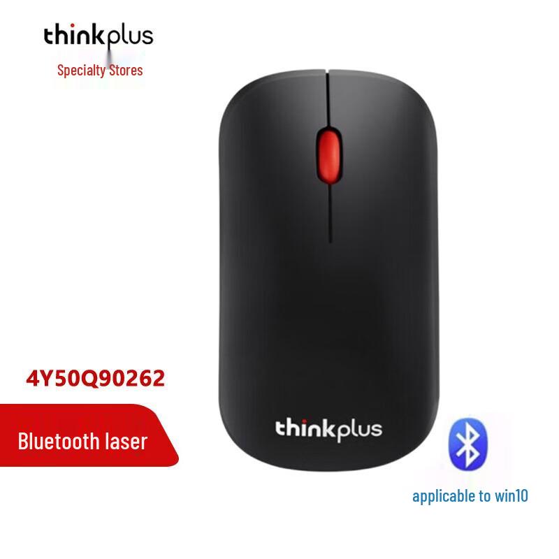

Lenovo thinkplus Dual-Mode Wireless & Bluetooth Mouse