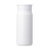 Starbucks Recycled Stainless Steel Mini Bottle, Matte White, 355ml
