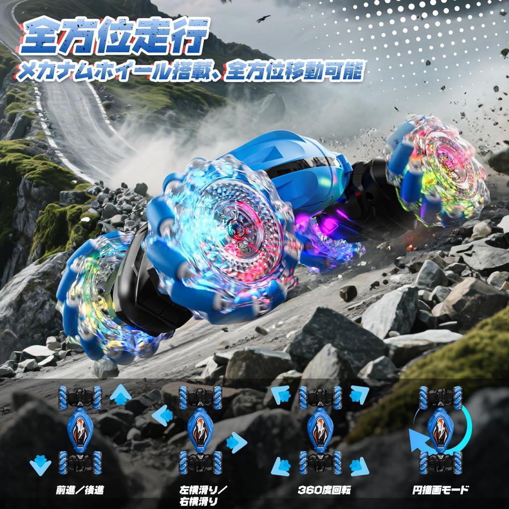 Holyton RC Stunt Car for Gesture Remote Control Car with LED Perfect for Elementary and Middle School Technical Standards Model Kids, Off-Road