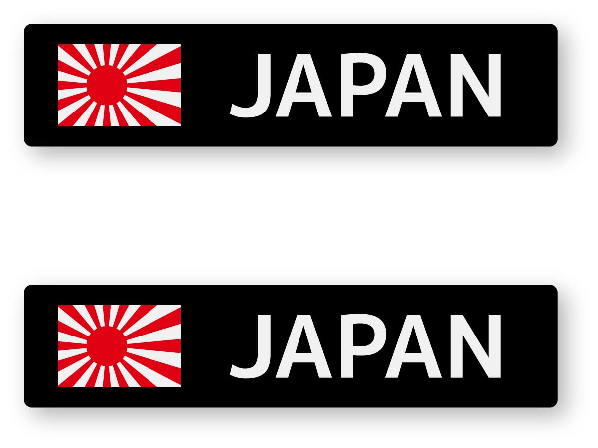 

Reflective Sticker Workshop Nationality Sticker (Asahi Flag), Set of 2 Small Size, Retroreflective, Outdoor