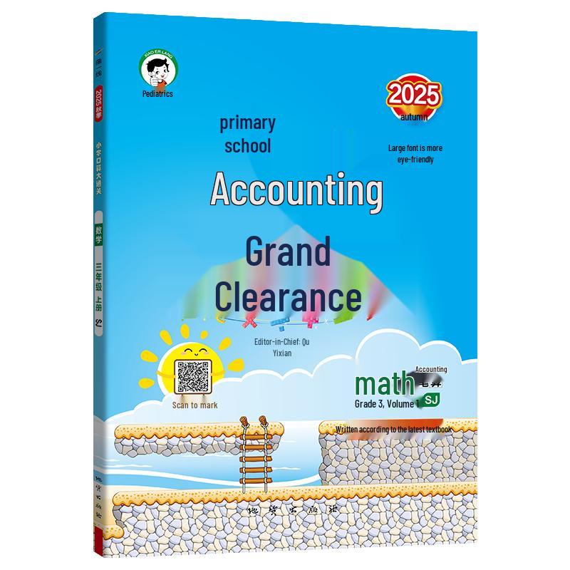 53 Mental Math Mastery Workbook: Grade 3, First Semester