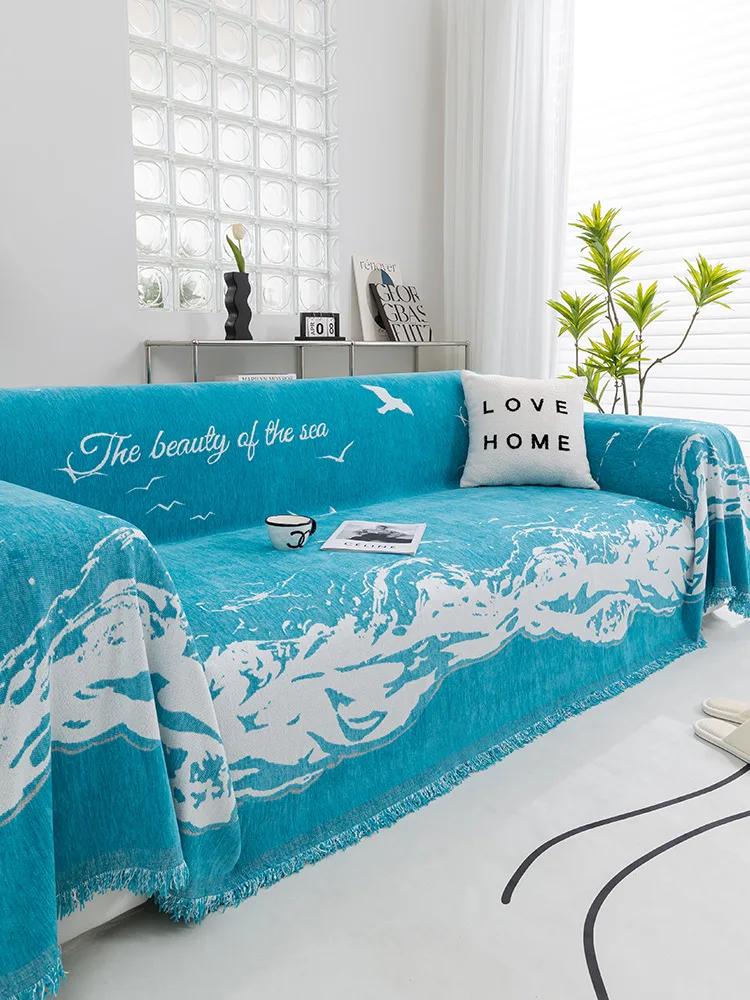 

Современный диван-одеяло, скандинавское одеяло с кисточками, всесезонный чехол для дивана, пылезащитный чехол для дивана с защитой от царапин, чехол для мебели 180x130cm