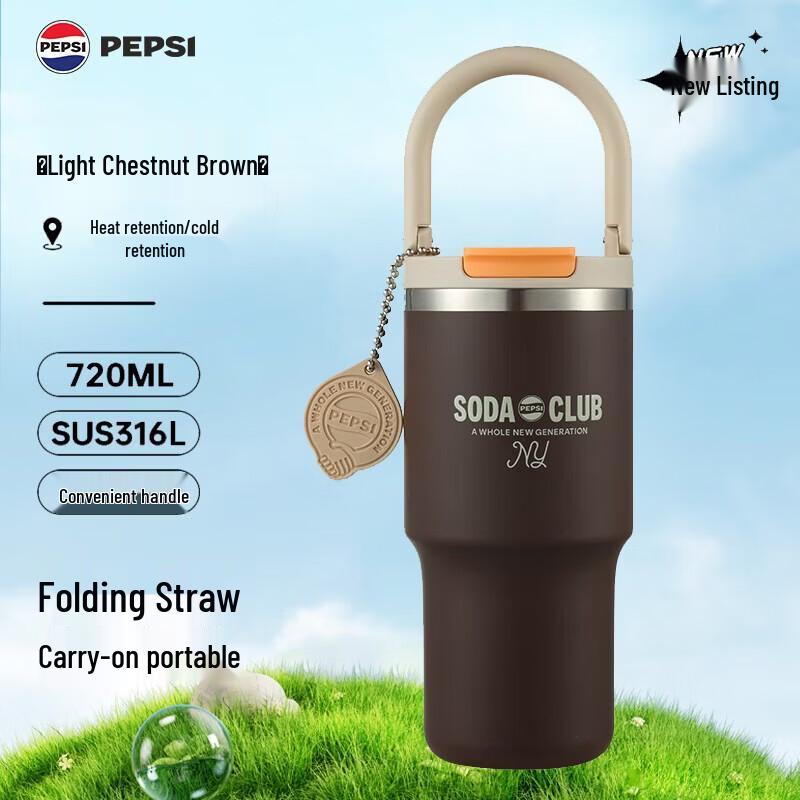 PEPSI 720ml Portable Insulated Dual-Drink Cup
