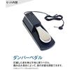 YAMAHA P-225 Electronic Piano 88 Keys Yamaha P Series (X Stand X Chair Damper Pedal Headphone, Wh...