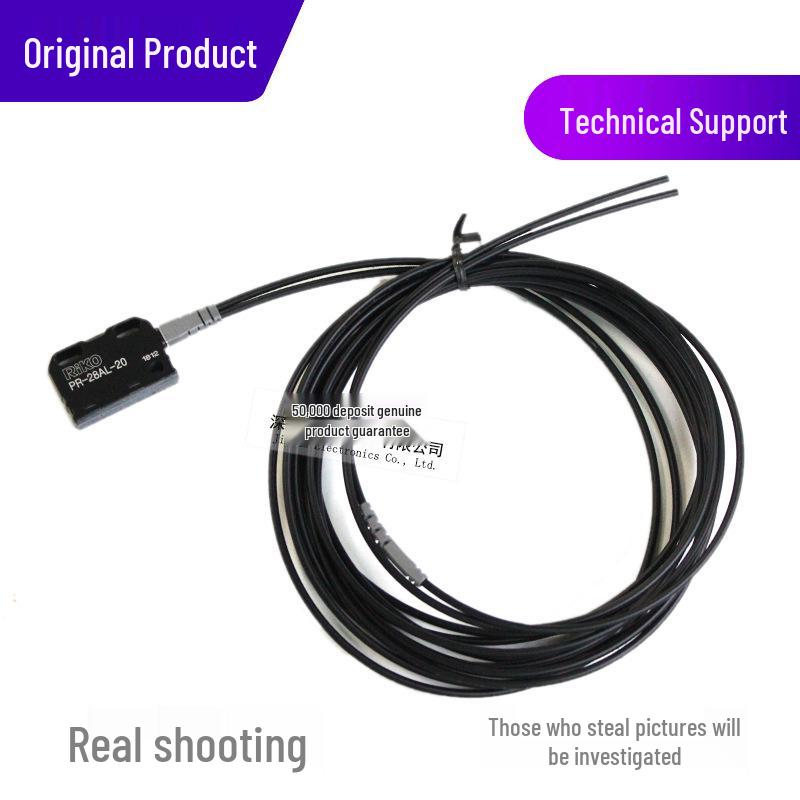 RIKO PR-28AL-20 High Precision Laser Fiber Optic Tube with Built-in Lens