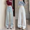 Women's High-Waisted White Retro Wide-Leg Jeans - Slimming, Floor-Length, Fashionable Pants for Spring and Autumn