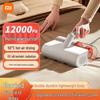 Xiaomi Handheld Dust Mite Vacuum Cleaner