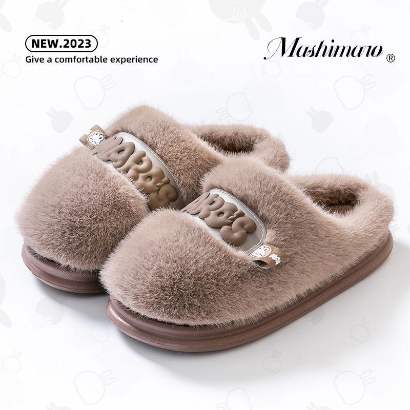 

Хлопковые тапочки женские домашние бытовые комнатные толстая подошва теплые парные зимние тапочки мужские 44-45 yards [suitable for usual 43-44 yards] темно-коричневого