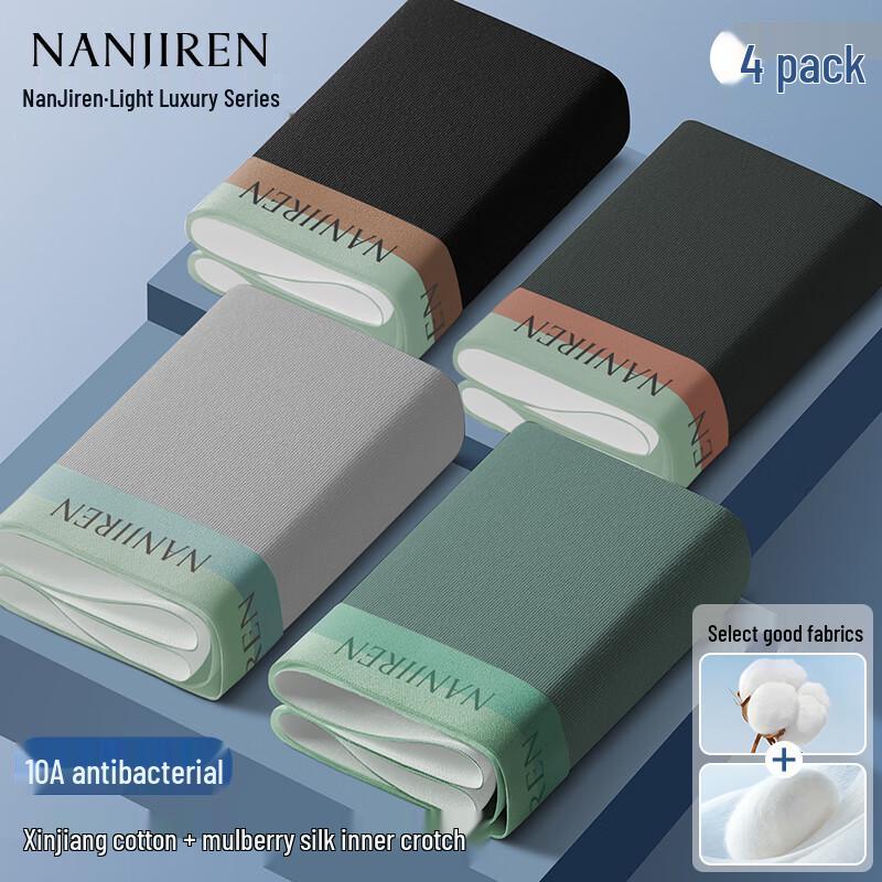 Nanjiren Men's Cotton Antibacterial Boxer Briefs