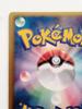 Pokemon Card Reshiram R Mint Condition Reshiram Pokemon Card Japan Rare Stored In a Sleeve Immediately After Purchase (013/053 BW1) / /