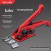 PET Plastic Steel Strap Packing Machine with Pliers, Tensioner, and Clips (Model 1606/1608)