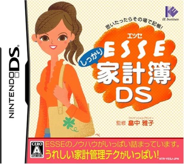 

ESSE твердая книга учета домохозяйств DS