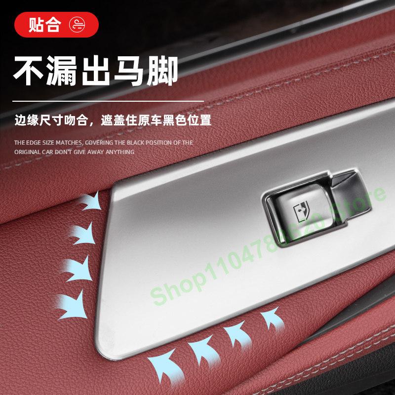 For BMW 5 Series 530li 525li 2018-2023 X3 Car ABS Window Button Frame Lift Window Panel Protection Interior Accessories