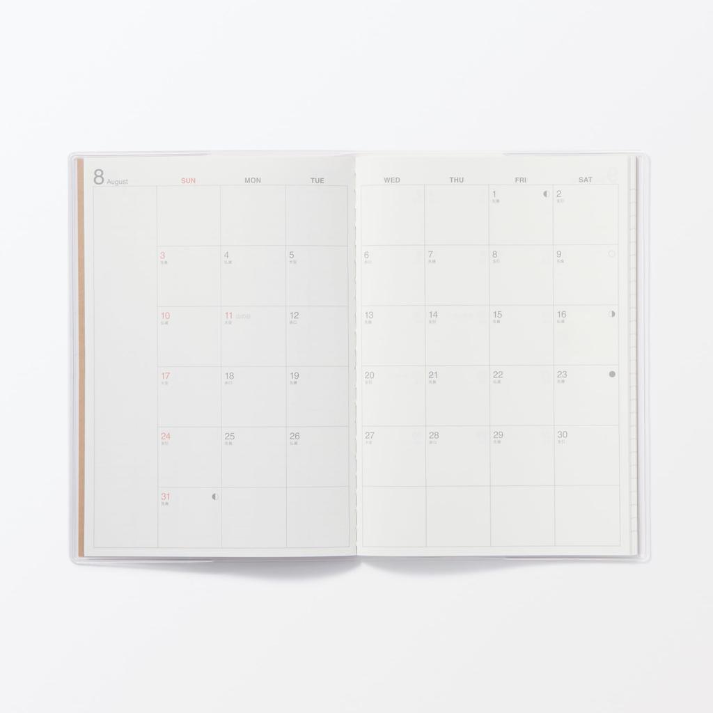 MUJI 2025 B6 Monthly Starts August Sunday Start Planner, Size, Schedule, Brown, 84526169, 2025,
