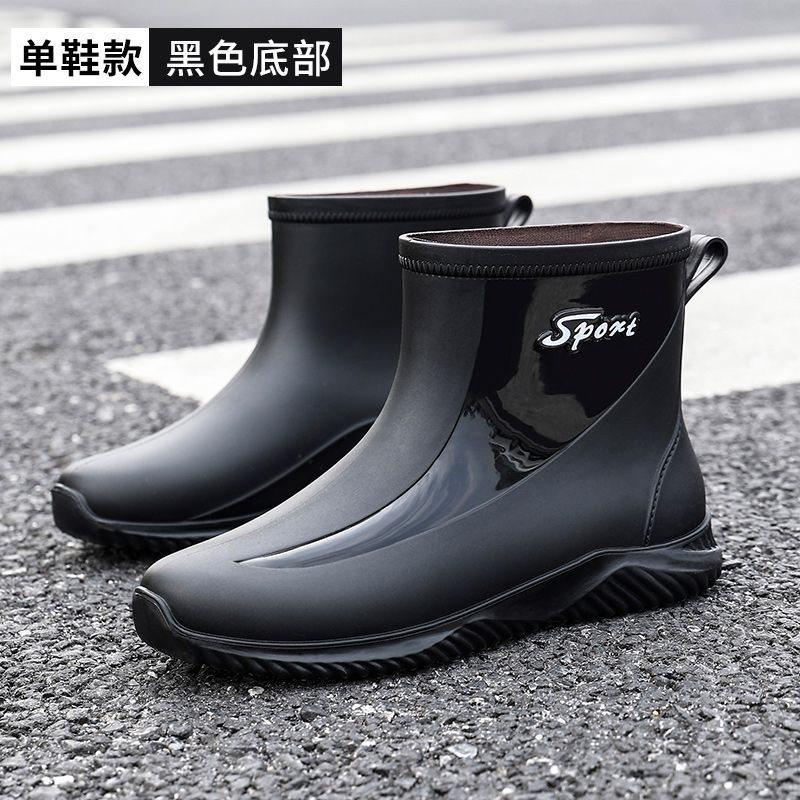 Rain Shoes Men's Short Tube Fashion Three-proof Outer Wear Waterproof Water Shoes Outdoor Fishing Non-slip and Wear-resistant Velvet Warm Rain Boots