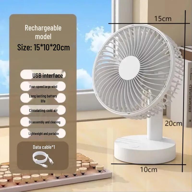 DH Mini USB Desk Fan