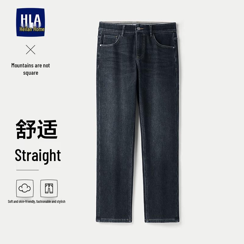 HLA Men's Straight-Fit Stretch Jeans