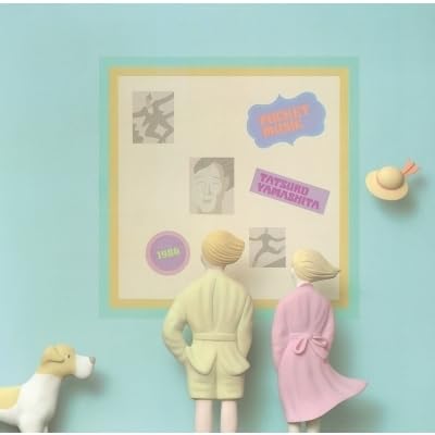 Tatsuro Yamashita POCKET MUSIC [Limited Edition] (180 gram heavy vinyl record)