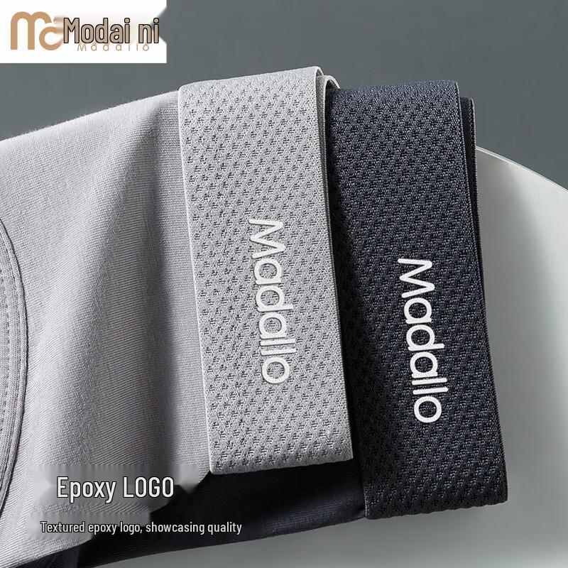 Men's Modal Blend Antibacterial Briefs