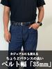 CODEL Men's Business Belt, Genuine Leather, Pin Buckle, Adjustable Length, Made in Japan, Gift (Black)