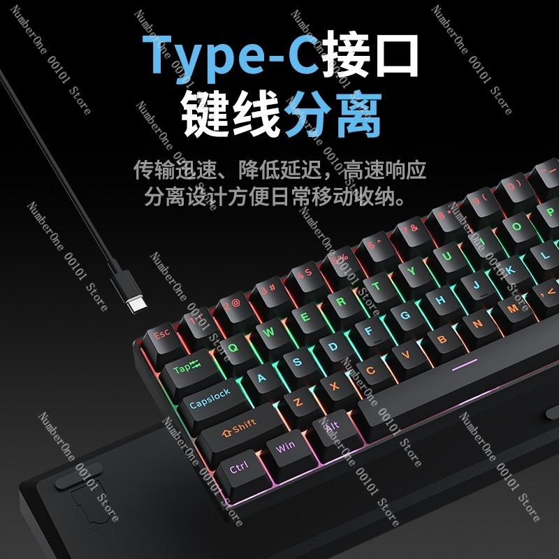 Portable wired backlit mechanical keyboard 61 keys compact gaming office peripheral tea or red switch option smooth typing