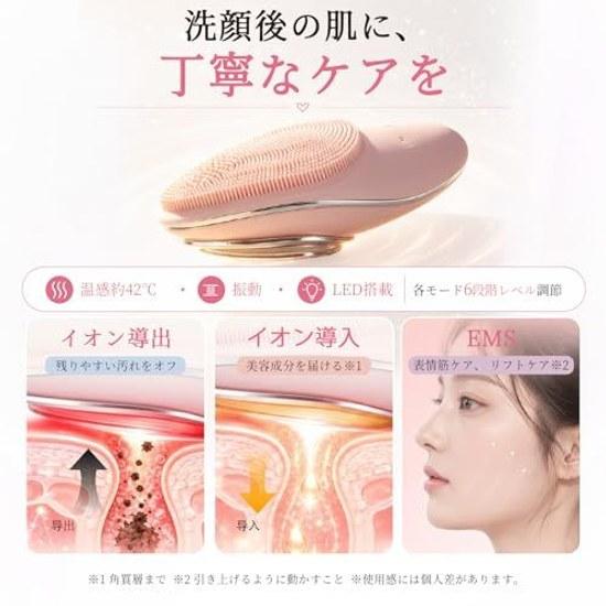 Cleansing brushfacial deviceEMSthermalultrasonic vibrationpore cleansingblackhead careion introductionlight estheticIPX6 waterprooflightweightbath LED
