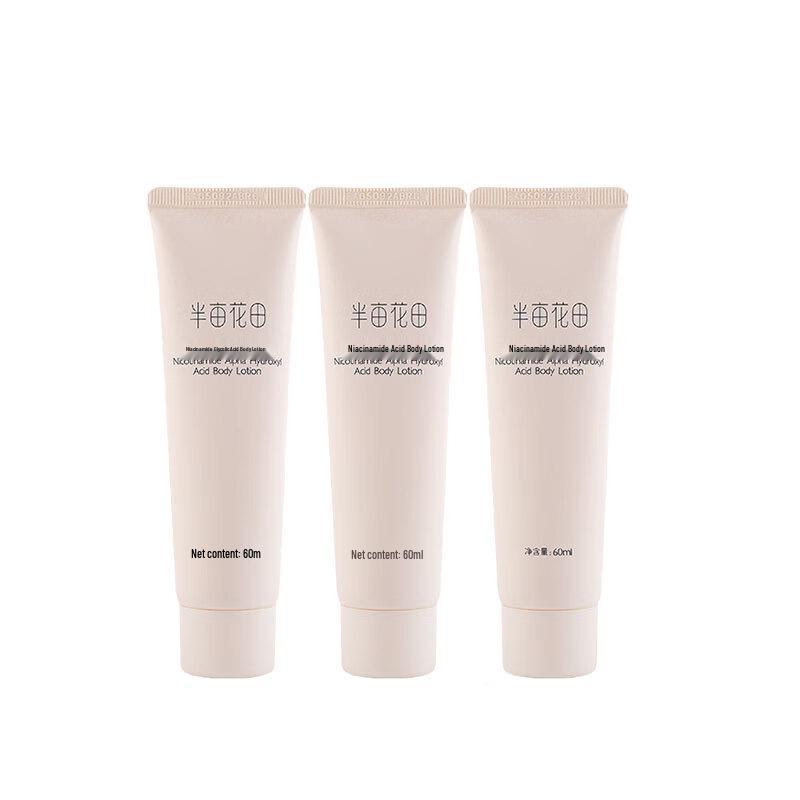 Ban Mu Hua Tian Lost Rose Deeply Moisturizing Body Lotion (3-Pack)