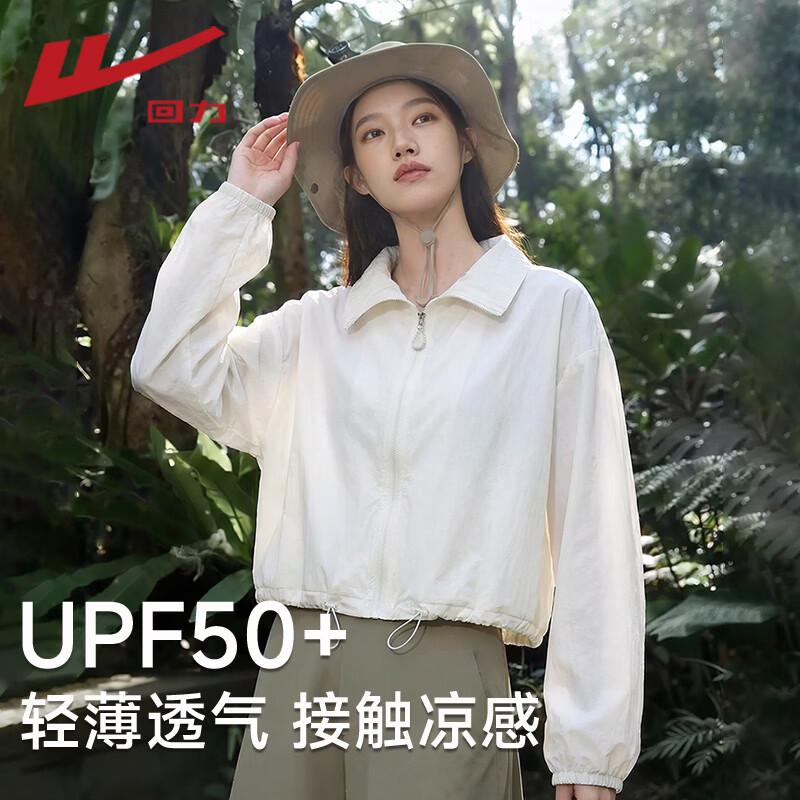 Warrior Fashion Sun Protection Jacket L