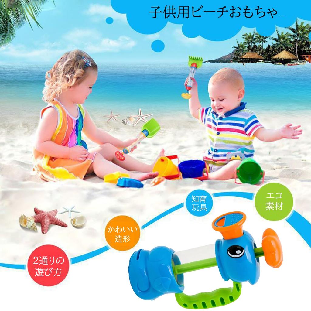Hippocampus-shaped Bath Toy Pump for Pumping Hot Water, Bathtub, Shower, Water Play, Toy, Bathtub Toy
